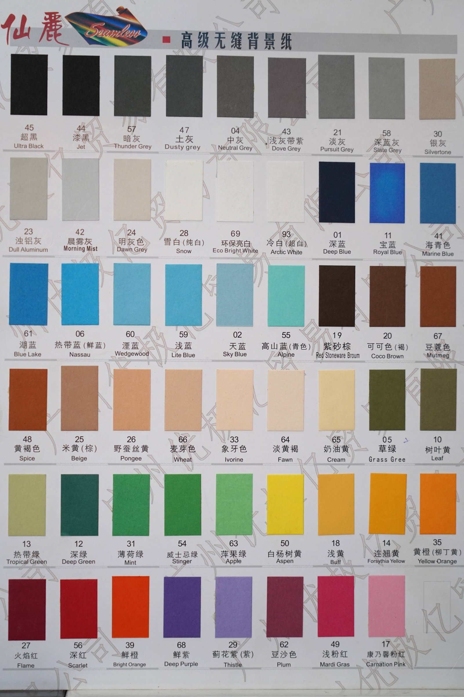 Phông Giấy Tiêu Chuẩn Mỹ- Superior seamless 2.72*1m